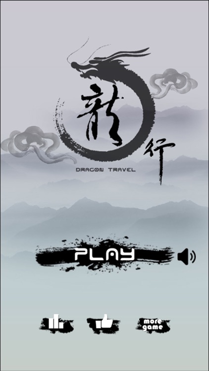 Dragon Travel - Ink style game