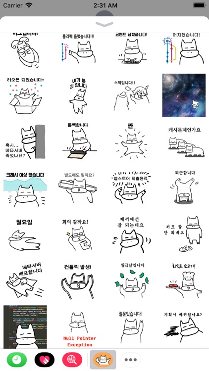 소저씨의 개발일지 screenshot-4