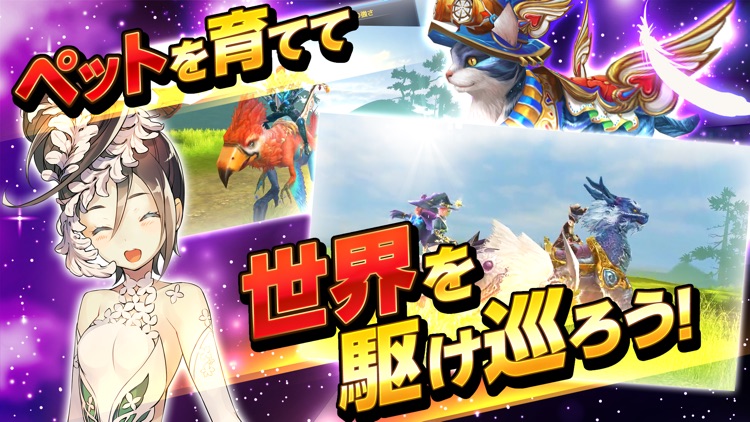 ロストレガリア