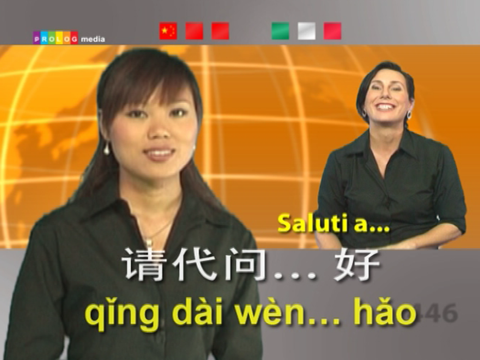 CHINESE  - Speakit.tv  (7X006VIMdl) screenshot 4
