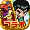 パズルを「なぞる」だけのカンタン操作で奥が深いと人気急上昇中!