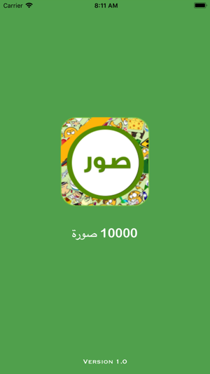 10000 صورة