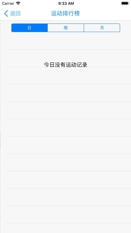 南通SinoZone screenshot-8