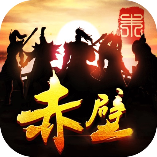 卡牌·三国-卡牌游戏三国志