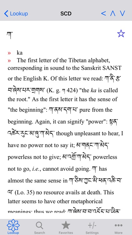 Sarat Chandra Das Dictionary