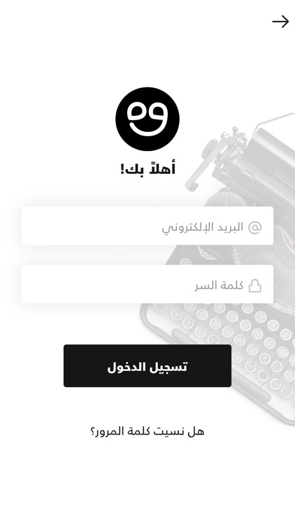 Yawmme - يومي screenshot-6