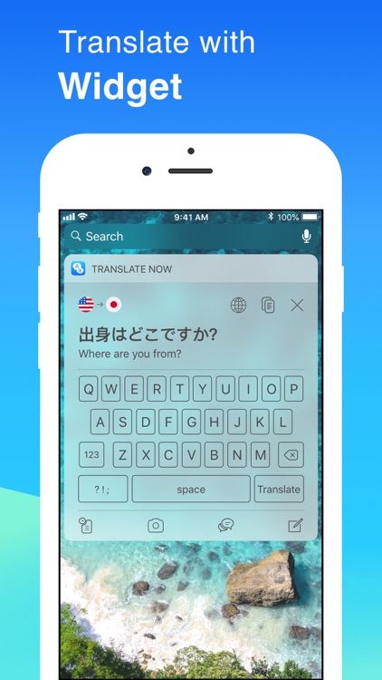 Translate Now - Translator screenshot-3