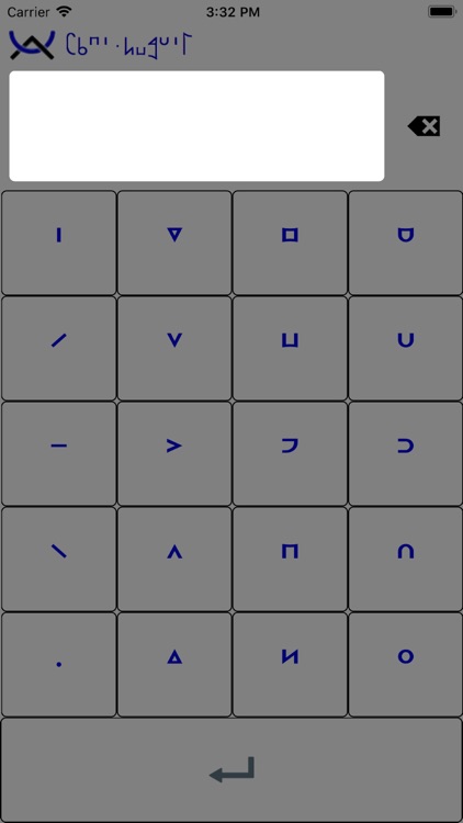 Shwa Remote Keyboard screenshot-3