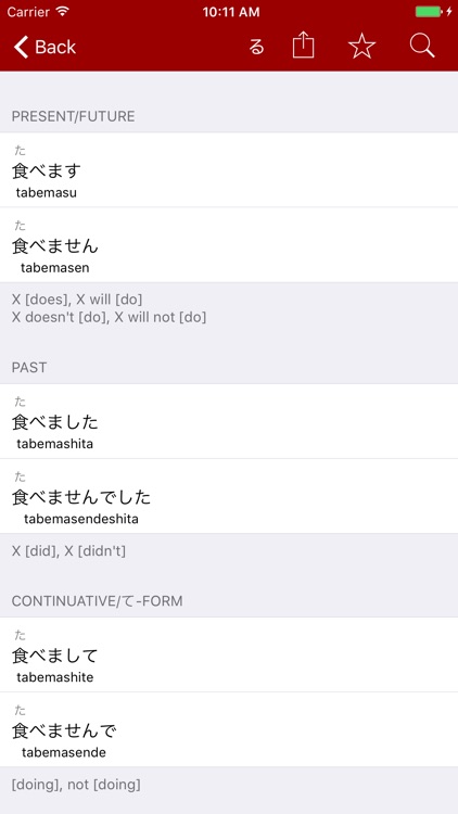 imiwa? screenshot-4