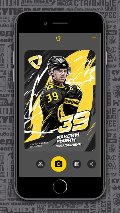 ХК Северсталь screenshot-5