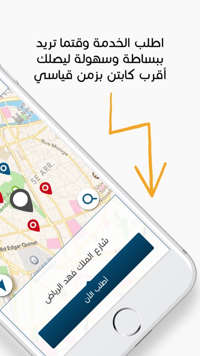 بالخدمة screenshot 2