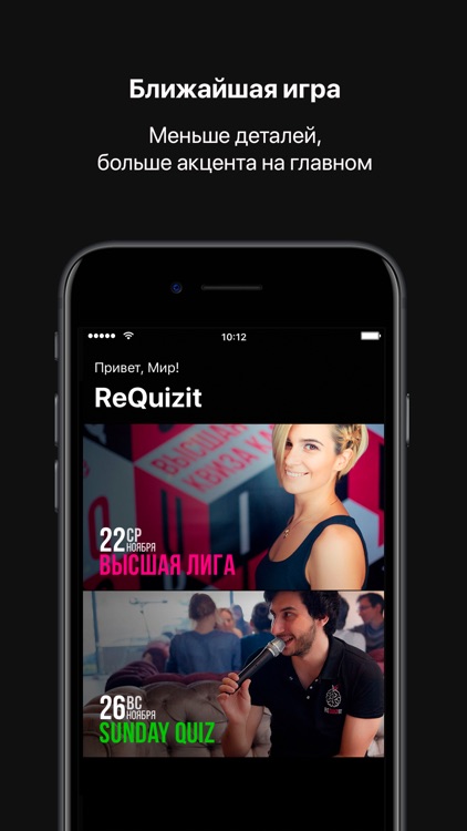 ReQuizit screenshot-0