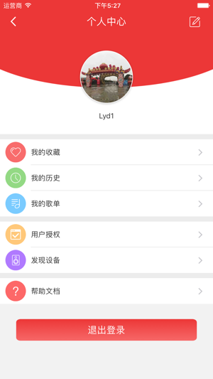 JUFS(圖1)-速報App