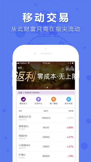 LTSPR(圖2)-速報App