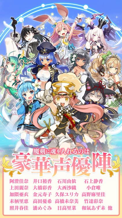 ブレイブソード×ブレイズソウル