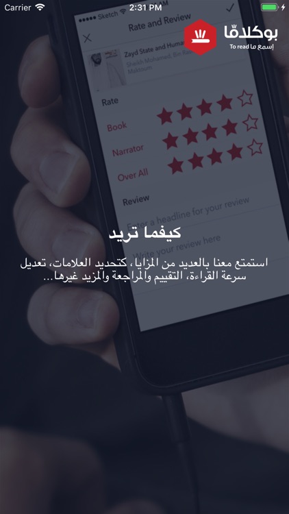 Booklava بوكلافا screenshot-4