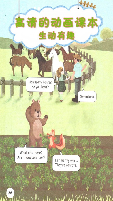 双语点读机-PEP人教版小学英语四年级下册 screenshot 3