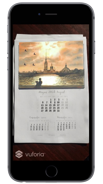 Живой Календарь screenshot 3