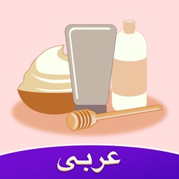 Amino الجمال الطبيعي