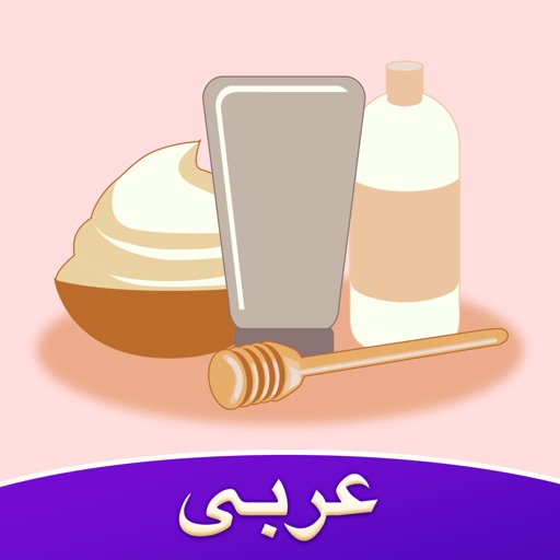 Amino الجمال الطبيعي icon