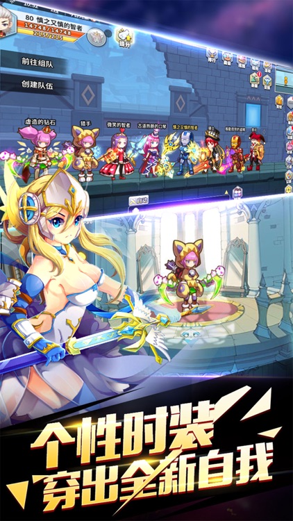 大冒险世界 - 角色扮演巨作 screenshot-4