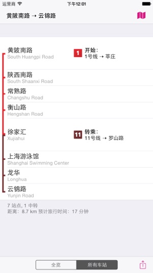 上海鐵路圖 Lite(圖3)-速報App