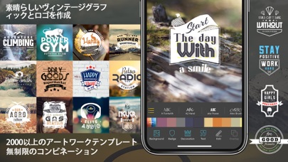 ヴィンテージデザイン- ロゴメーカー screenshot1