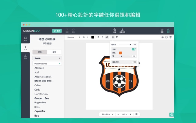 DesignEvo Logo Maker(圖3)-速報App