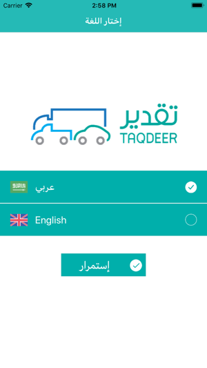 Taqdeer | تقدير(圖1)-速報App