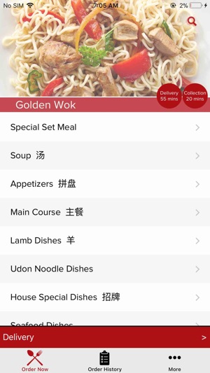 Golden Wok(圖1)-速報App