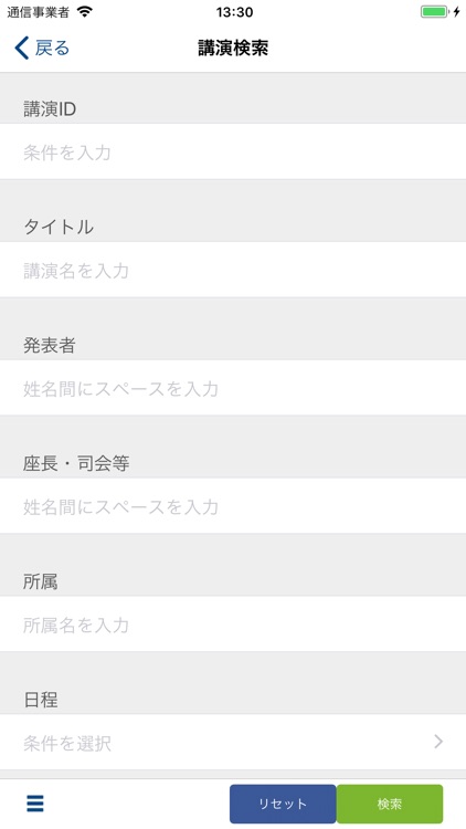 日本麻酔科学会第65回学術集会(JSA65)