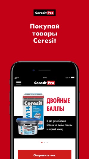 Ceresit PRO(圖2)-速報App