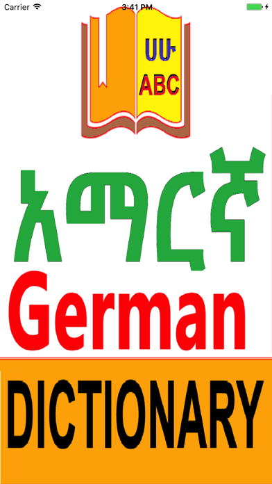 How to cancel & delete Amharic German Dictionary with Translator from iphone & ipad 1