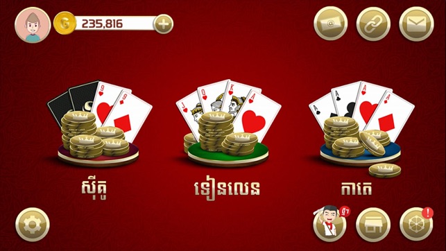 King of Cards Khmer(圖1)-速報App