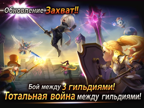 Summoners' War: Sky Arena на iPad