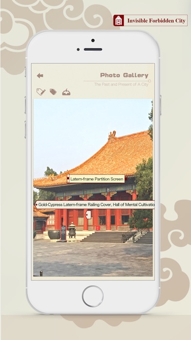 Invisible Forbidden City screenshot 2