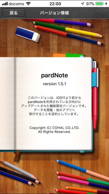 Quickly note - pardNote screenshot-0