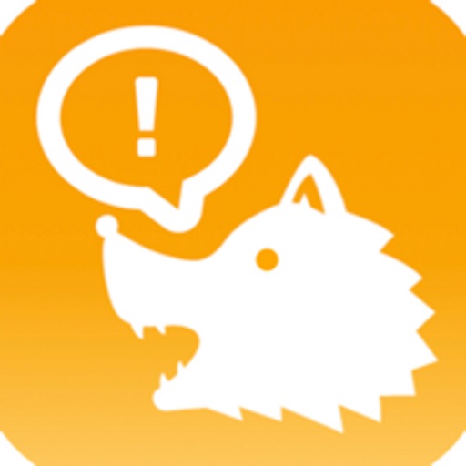 ワードウルフ オンライン