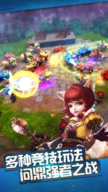 太极熊猫 screenshot-4