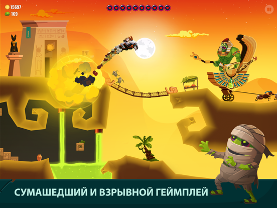 Dragon Hills 2 для iPad