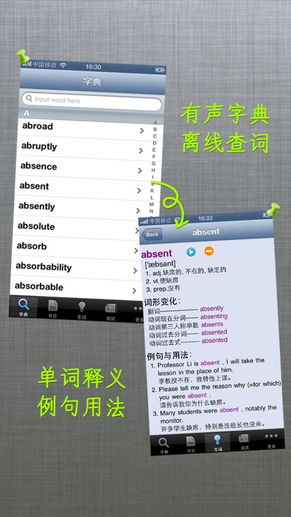 雅思口语900句 - IELTS speaking screenshot-3