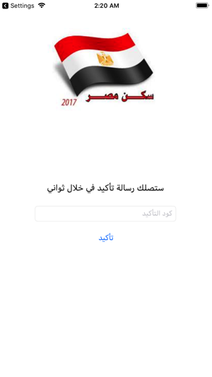 Sakan Masr(圖4)-速報App