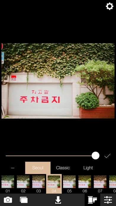 Analog Seoul screenshot1