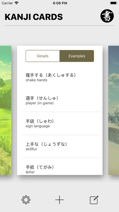 Kanji Study Cards screenshot 3