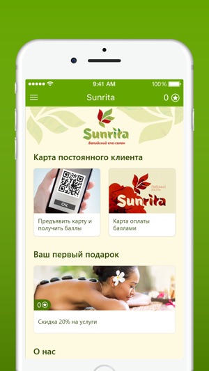 Sunrita(圖2)-速報App