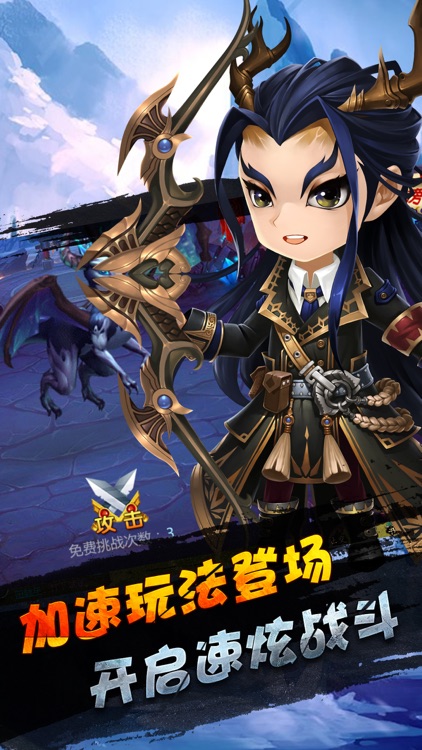 仙侠㊣梦修仙- Q版西游: 梦幻挂机手游