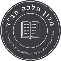 סמס לרב pour PC