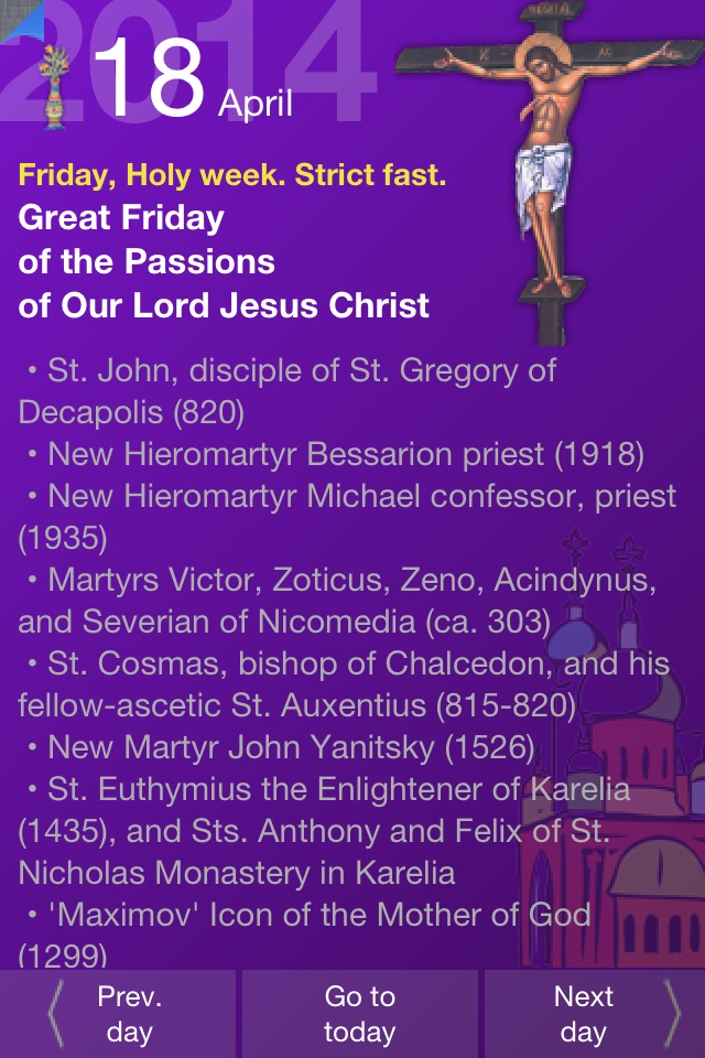 Orthodox Christian Calendar screenshot 2
