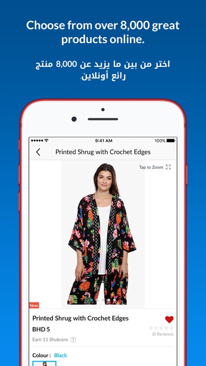 Max Fashion - ماكس فاشون
