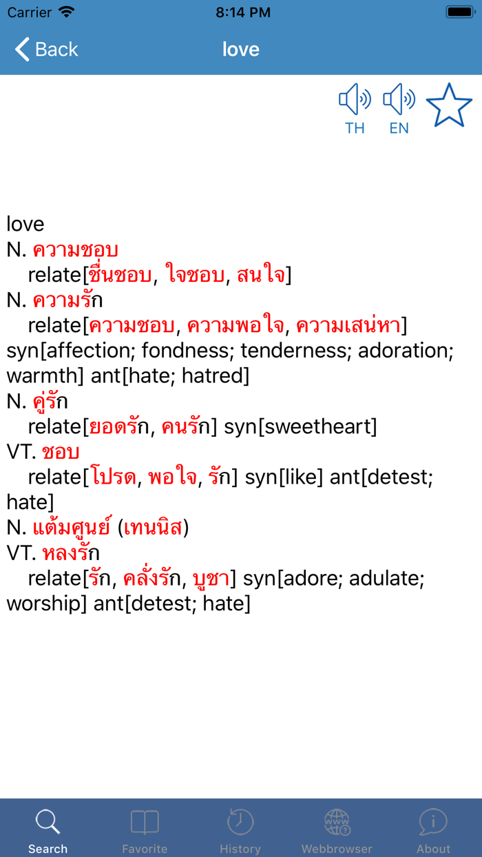 TEEDict - Thai English Dict